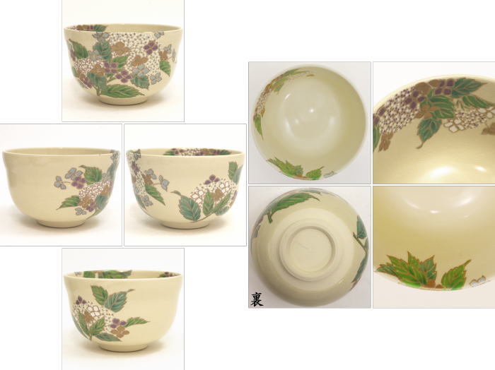 抹茶茶碗　仁清写し　紫陽花　宮地英香作