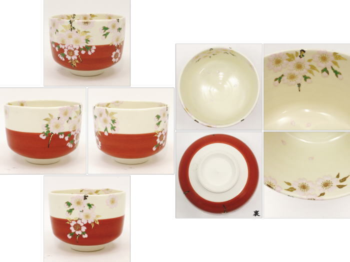 抹茶茶碗 花見 田中方円作