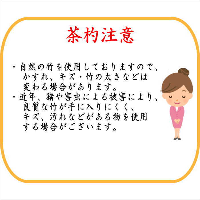 茶道セット　抹茶茶碗5点セット