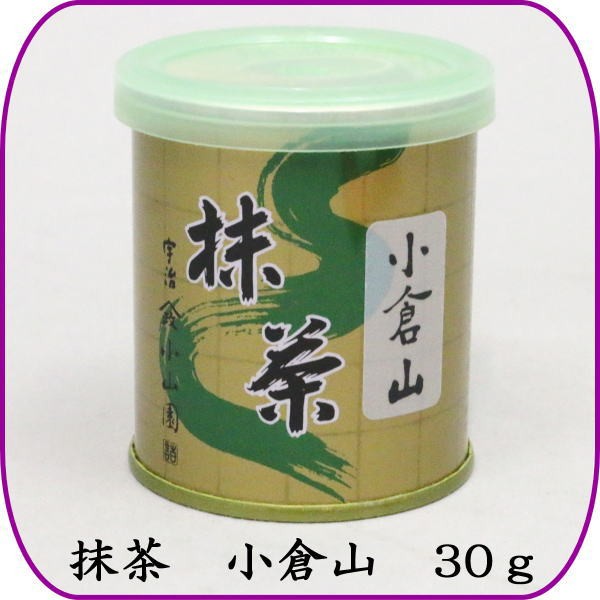 抹茶