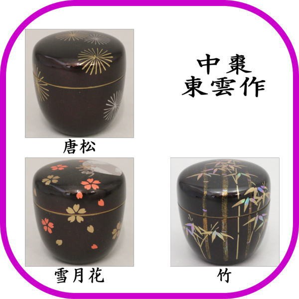 茶器セット 茶道具セット厳選茶道具 誰でもお気軽一服椀6点上セット