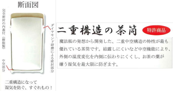 茶筒 有田焼 100g用 有田焼き : 茶道具いまや静香園 - 通販 - Yahoo
