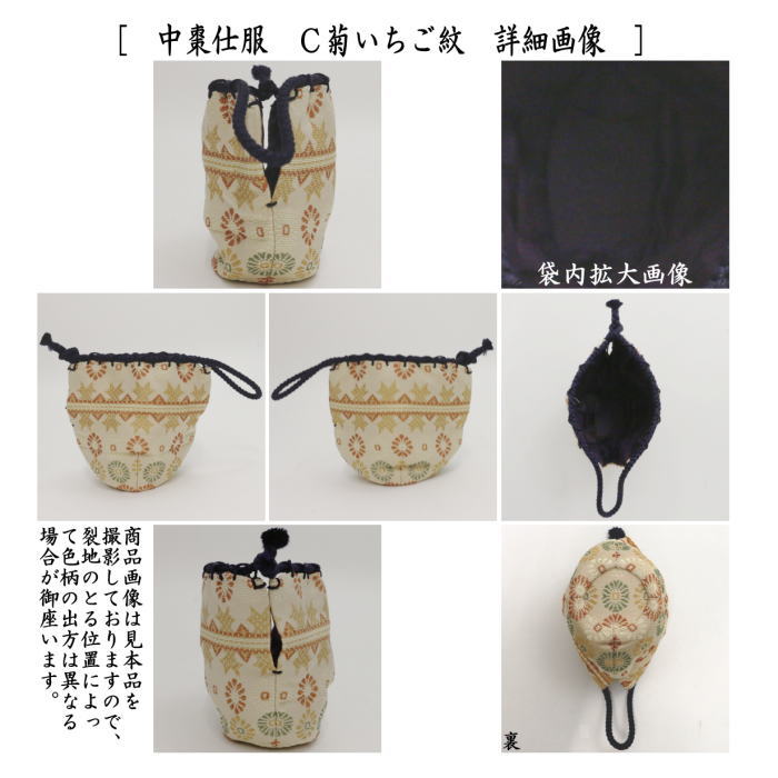 Amazon.co.jp: 一后一兆作 菊桐 蒔絵 棗 中次 共箱 略歴付 仕服