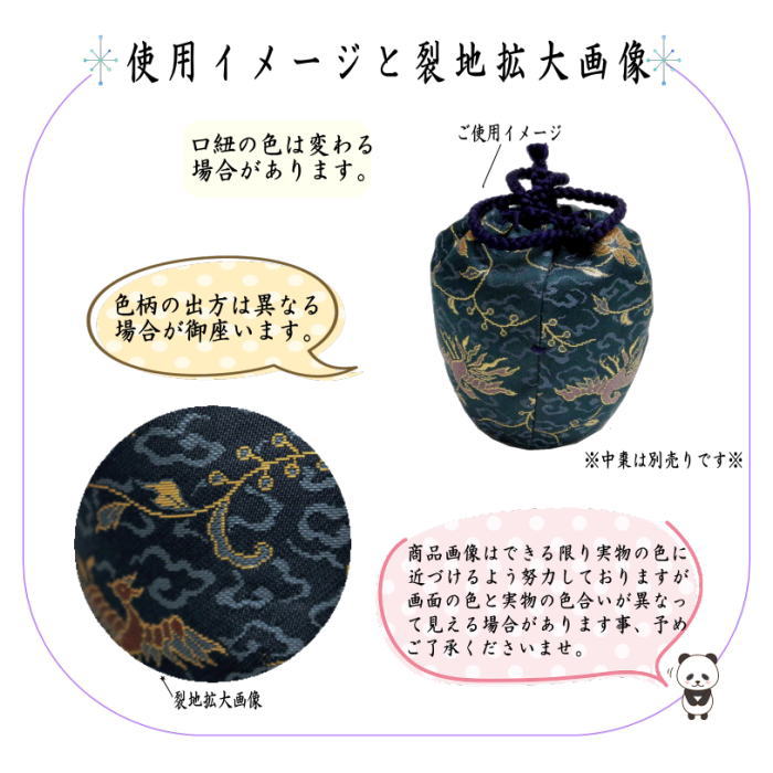 宗完書付　春草　蕨　梨地　蒔絵　棗　共箱　仕服付　茶道具 Amazon.co.jp: 宗完書付 春草 蕨 梨地 蒔絵 棗 共箱 仕服付