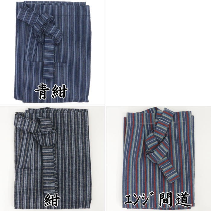 茶道具 着物用作業着 エプロン 前掛け 水屋前掛け 巻きスカート 3色