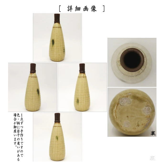 B92b  織部花入　加藤十右衛門造　共箱　花道具　茶道具 B92b 織部花入 加藤十右衛門造 共箱 花道具 茶道具