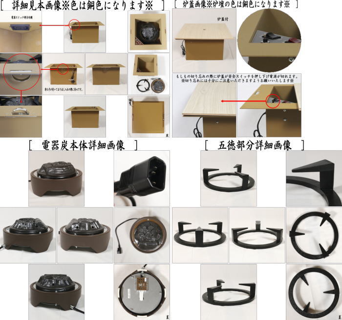  Yamaki electro- vessel 3 point set electro- vessel charcoal .. copper color YU-603&.. receive inside side outlet attaching YU-614&. metal fittings board attaching YU-615 ( electro- vessel charcoal removed . charcoal for as . possible to use )