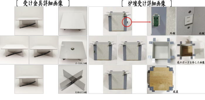  Yamaki electro- vessel 3 point set electro- vessel charcoal .. copper color YU-603&.. receive inside side outlet attaching YU-614&. metal fittings board attaching YU-615 ( electro- vessel charcoal removed . charcoal for as . possible to use )