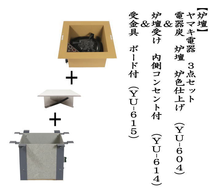  Yamaki electro- vessel 3 point set electro- vessel charcoal ... color finishing YU-604&.. receive inside side outlet attaching YU-614&. metal fittings board attaching YU-615 ( electro- vessel charcoal removed . charcoal for as . possible to use )