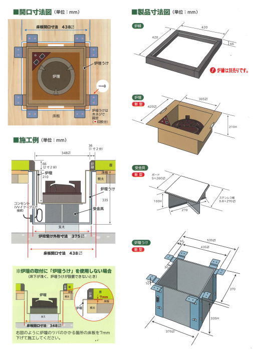  Yamaki electro- vessel 3 point set electro- vessel charcoal ... color finishing YU-604&.. receive inside side outlet attaching YU-614&. metal fittings board attaching YU-615 ( electro- vessel charcoal removed . charcoal for as . possible to use )