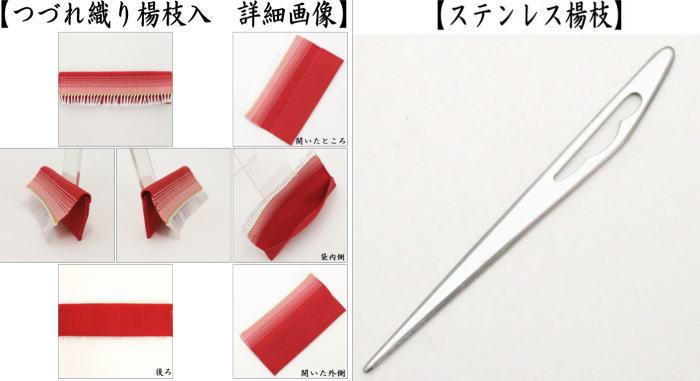 ウロコ透つづれ三折　男女兼用