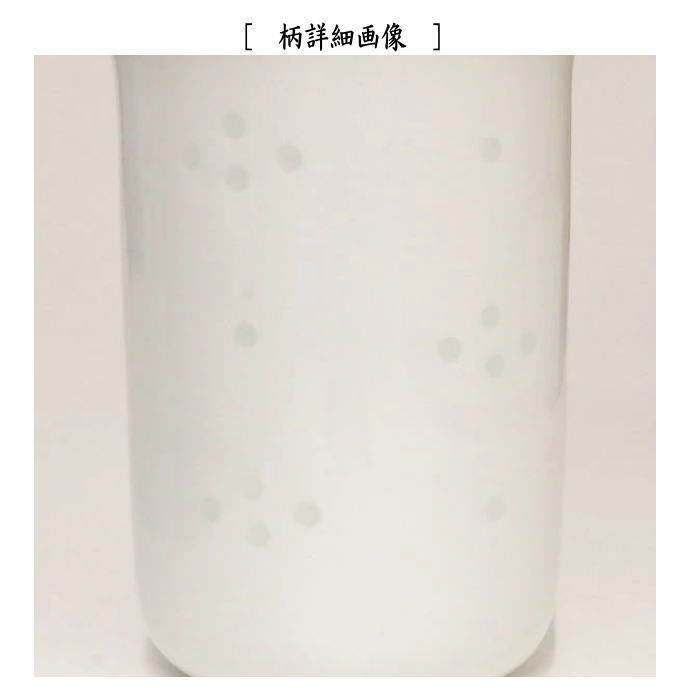 湯のみ/汲み出し　波佐見焼き　ほたる星華　6客組　白山陶器製