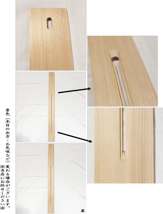 茶道具 掛物用品 杉垂發 杉すいはつ 小 スライド式 掛金具付 117cm 掛軸用 短冊用 花入用 扇子掛用 すいはつ スイハツ 垂発 垂はつ  自在掛け 自在掛 茶道 : zikuturi-6 : 茶道具いまや静香園 - 通販 - Yahoo!ショッピング