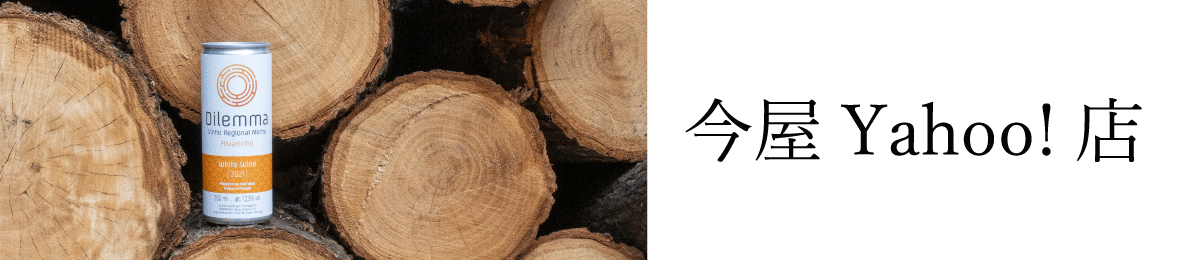 今屋Yahoo!店 ヘッダー画像