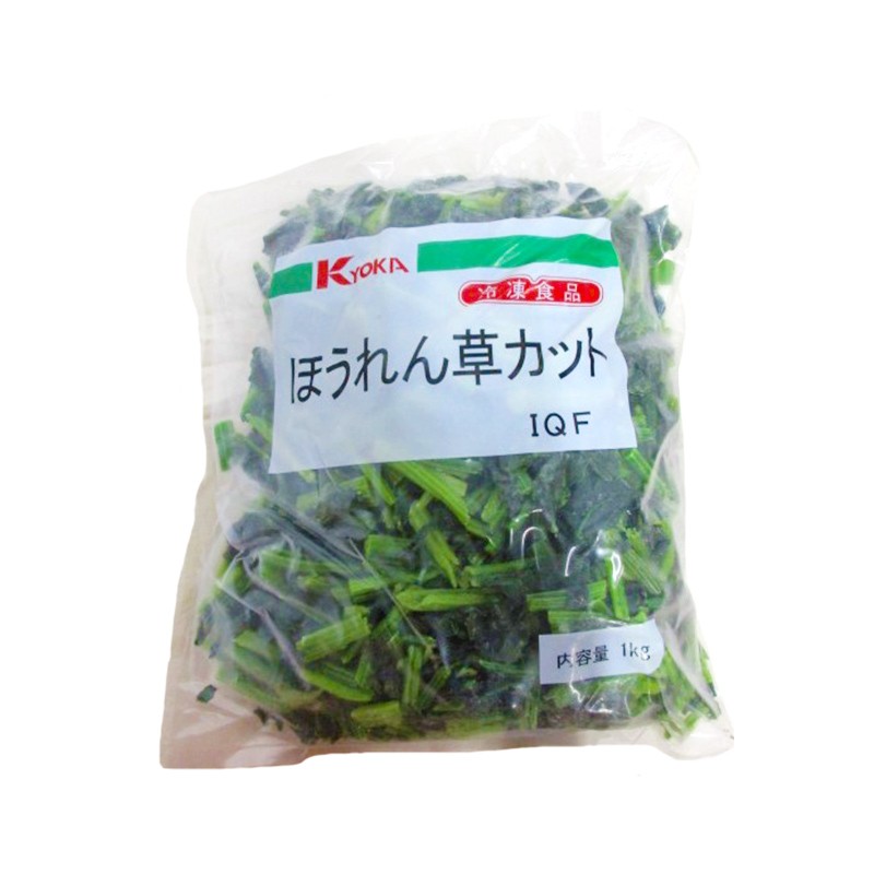 京果食品 ほうれん草カット Iqf 1kg 冷凍 野菜 カット カット野菜 簡単 ホウレン草 永遠の定番 冷凍野菜 お浸し 炒め物 小分け可能 業務用 バラ凍結 お手軽