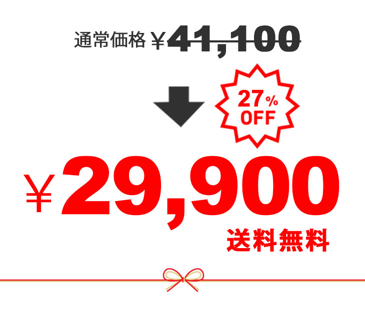 27%OFF 福袋・金セット イミダペプチド製品8点+オマケ付き 合計9点入り イミダゾールジペプチド イミダゾールペプチド ハッピーバッグ 日本予防医薬 通販 | 日本予防医薬 | 02