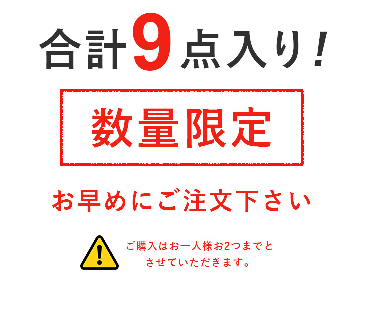 27%OFF 福袋・金セット イミダペプチド製品8点+オマケ付き 合計9点入り イミダゾールジペプチド イミダゾールペプチド ハッピーバッグ 日本予防医薬 通販 | 日本予防医薬 | 04