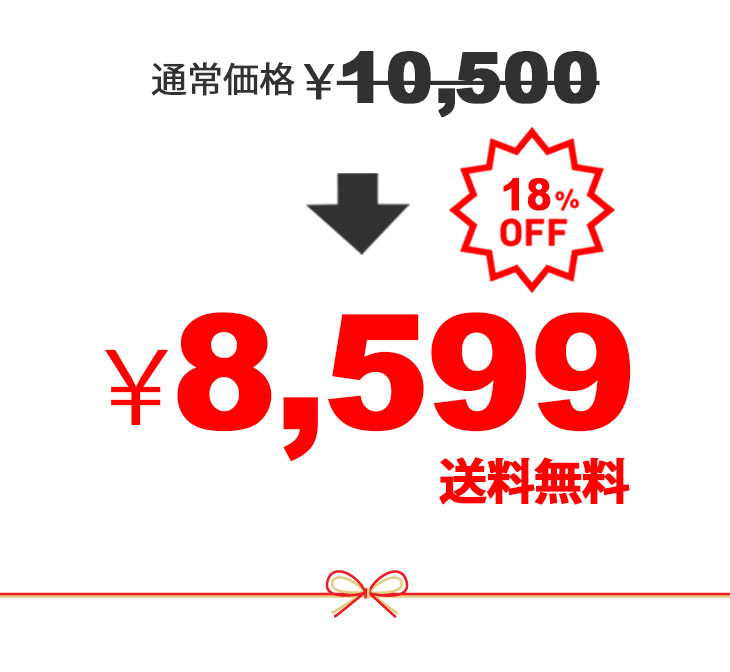 18%OFF 福袋・銅セット イミダペプチド製品2点+オマケ付き 合計3点入り イミダゾールジペプチド イミダゾールペプチド ハッピーバッグ 日本予防医薬 通販 | 日本予防医薬 | 02