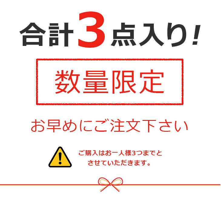 18%OFF 福袋・銅セット イミダペプチド製品2点+オマケ付き 合計3点入り イミダゾールジペプチド イミダゾールペプチド ハッピーバッグ 日本予防医薬 通販 | 日本予防医薬 | 04