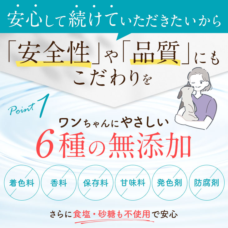 【いぬだペプチド 60粒】シニア犬 サプリ｜関節 免疫 胃腸 健康をサポート 緑イ貝 プロテオグリカン イミダゾールペプチド コラーゲン 乳酸菌 老犬 サプリメント |  | 13
