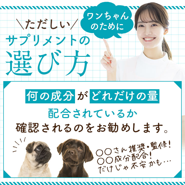 【いぬだペプチド 60粒】シニア犬 サプリ｜関節 免疫 胃腸 健康をサポート 緑イ貝 プロテオグリカン イミダゾールペプチド コラーゲン 乳酸菌 老犬 サプリメント |  | 03