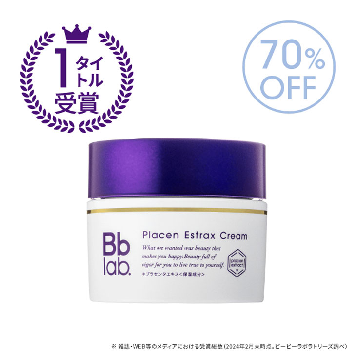 70％OFF プラセンエストラックスクリーム （クリーム） Bbラボラトリーズ  ビービーラボラトリーズ スキンケア コスメ エイジングケア 日本製 | ブランド登録なし