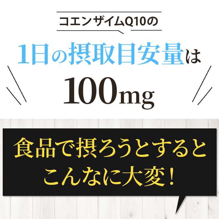 還元型コエンザイムQ10 30日分 (1日4粒の場合) 水溶化技術 吸収力アップ サプリメント 日本予防医薬 | 日本予防医薬 | 07