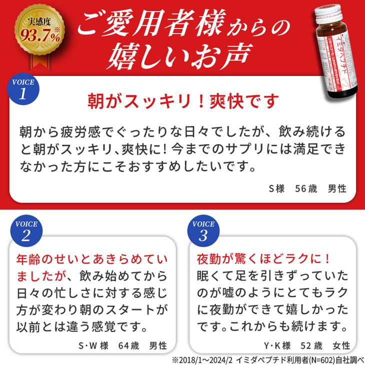 初回34%OFF イミダペプチドドリンク はちみつりんご味 10本 日本製 ノンカフェイン カフェインレス 栄養ドリンク イミダゾールジペプチド  アミノ酸 鶏胸肉 食品 : 20702-024 : 日本予防医薬 Yahoo!店 - 通販 - Yahoo!ショッピング