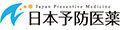 日本予防医薬 Yahoo!店 ロゴ
