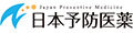 日本予防医薬 Yahoo!店