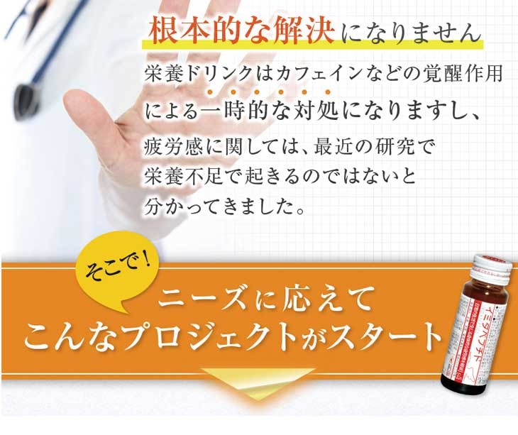 イミダペプチド(はちみつりんご味)10本 機能性表示食品 ノンカフェイン 