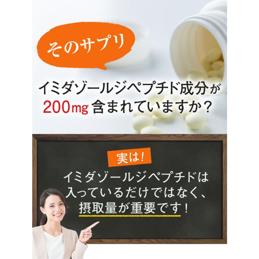 「ポイント5％」イミダペプチド(ゆず風味)90本 国産ゆず果汁使用 ノンカフェイン 栄養ドリンク イミダゾールジペプチド 日本予防医薬 まとめ買い｜imida｜03