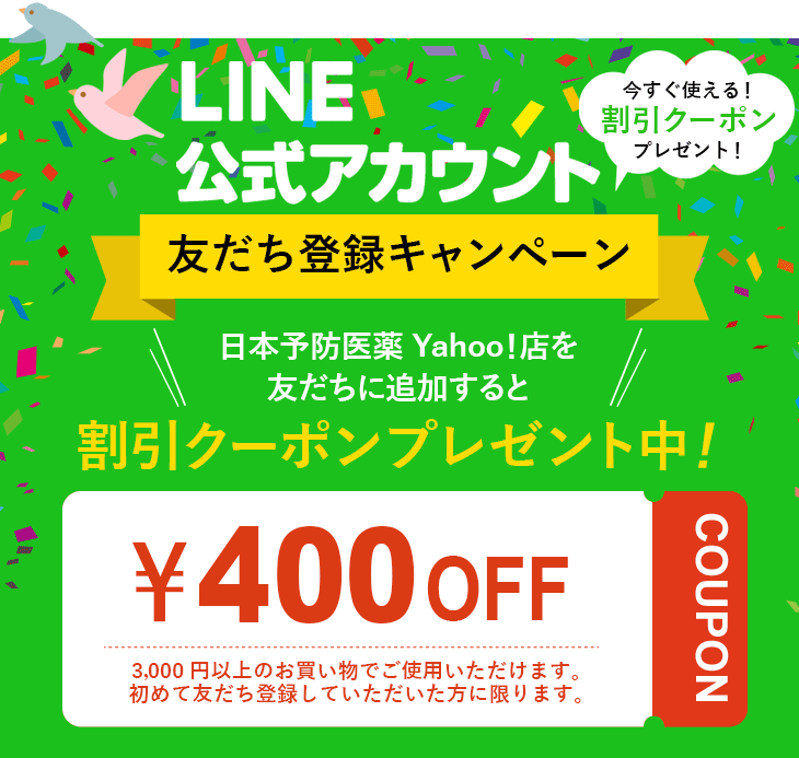 日本予防医薬 【初回34%OFF】 イミダペプチド 10日分 サプリ