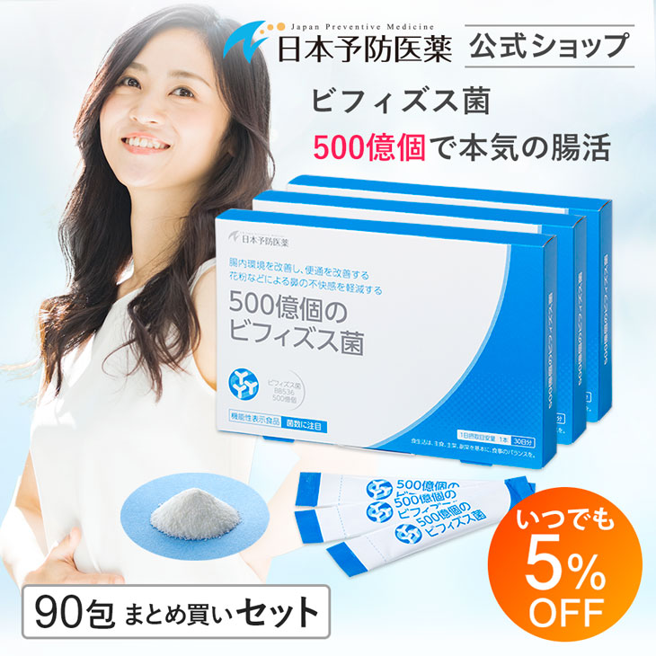 5��OFF 500���̃r�t�B�Y�X�� 30����×3 �{�C�̒����T�v�� BB536 �����t���[�� ���_�� �r�t�B�Y�X�ۖ�BB536 �e�A�j�� ���{�\�h��� �܂Ƃߔ���
