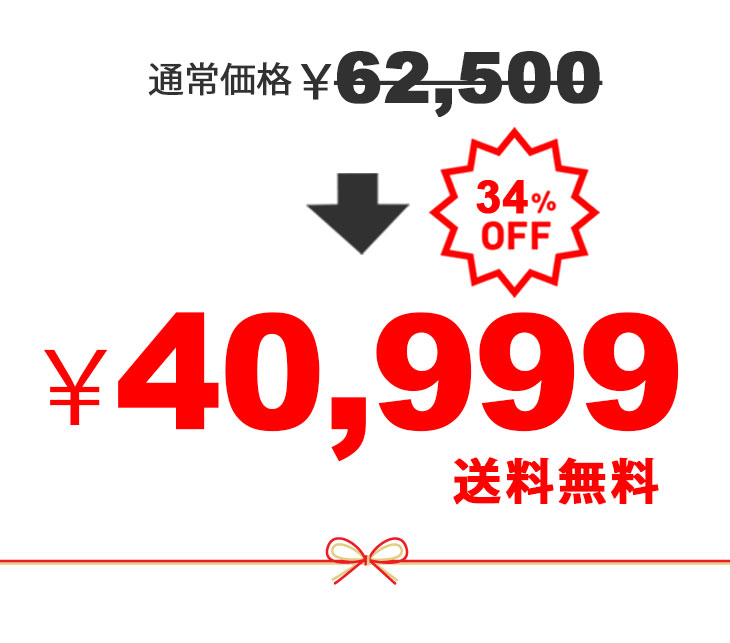 34%OFF 福袋・プラチナセット ７か月分 イミダペプチド製品7点+オマケ付き イミダゾールジペプチド イミダゾールペプチド ハッピーバッグ 日本予防医薬 通販 | 日本予防医薬 | 02