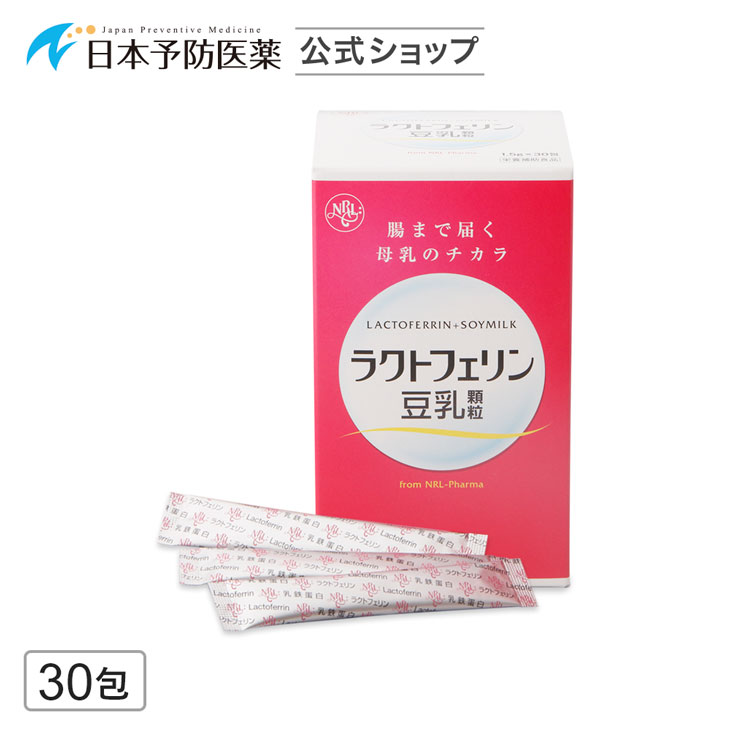 ラクトフェリン豆乳顆粒 サプリ 30包 タンパク質 サプリメント 子宮内フローラ フェムケア NRLファーマ | NRLファーマ