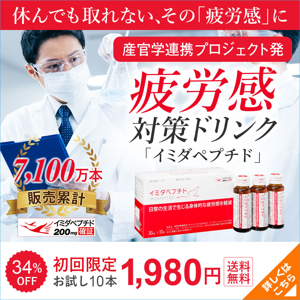 日本予防医薬 Yahoo!店 - Yahoo!ショッピング