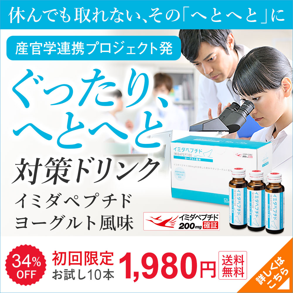 日本予防医薬 Yahoo!店 - Yahoo!ショッピング