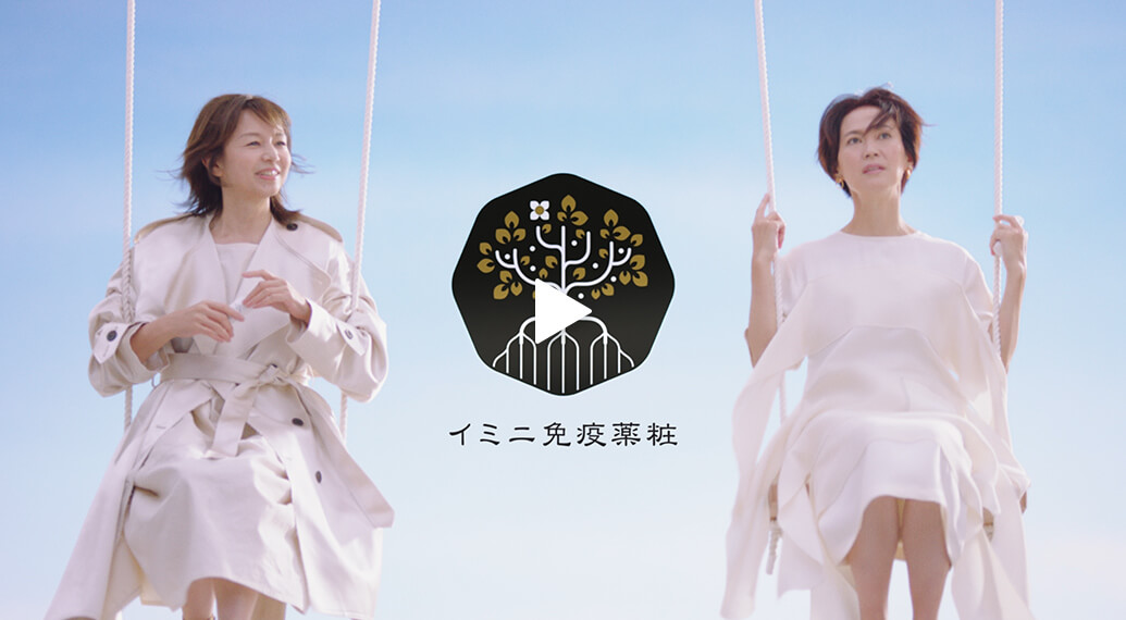 imini オールインワン イミニ リペアセラム 送料無料 公式正規品