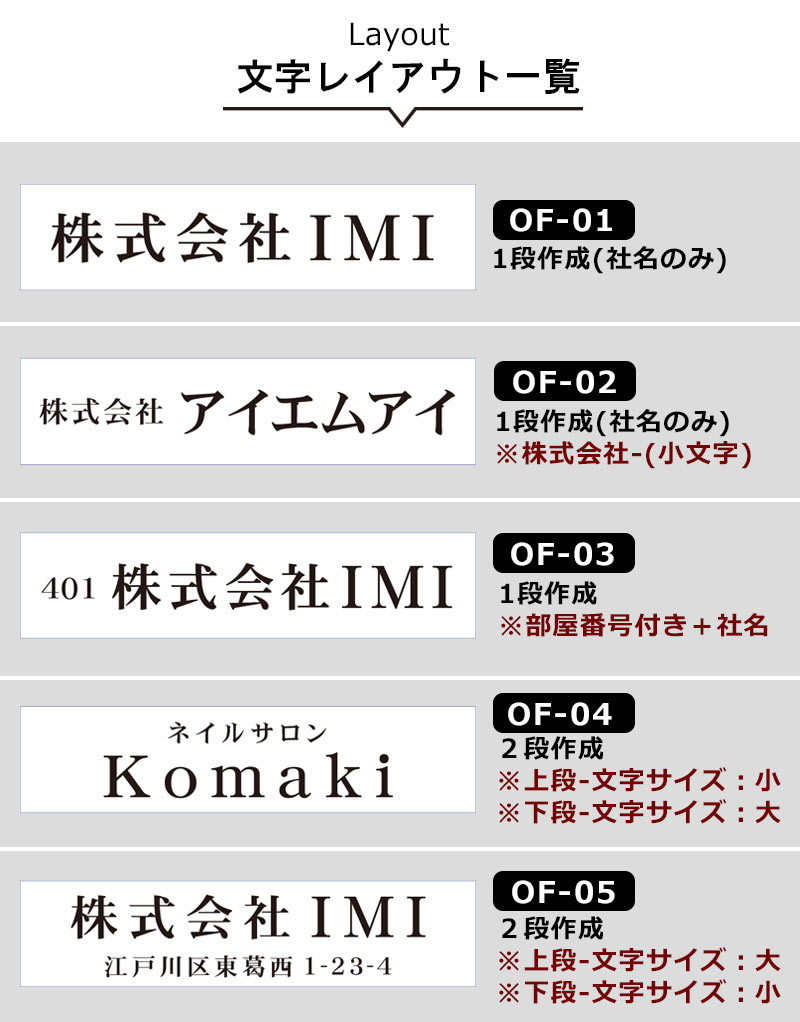 表札 シール オフィス表札 貼るだけ 5種類から選べる 8×24cmから10×30cmまで ステンレス調 木目調 8色 看板 事務所 ルームプレート  法人 屋号 メール便可 :h-ak-office-100-300:コマキハンコ - 通販 - Yahoo!ショッピング