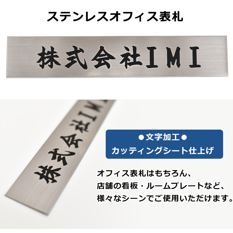 表札詳細