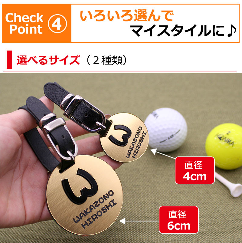 ネームプレート ゴルフ 3D イニシャル 立体文字 アクリル素材 ネームタグ 名札 選べるサイズ 4cm/6cm 名入れ 丸型  選べるプレート6色/ベルト5色