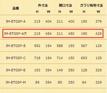 アイエム 木製ガラリ センチュリー IM-ETGSP-A大 おしゃれな換気口