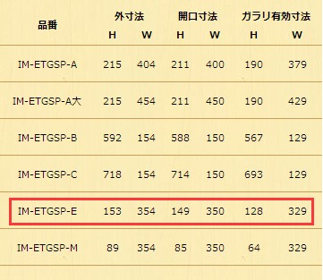 アイエム 木製ガラリ センチュリー IM-ETGSP-E おしゃれな換気口 換気