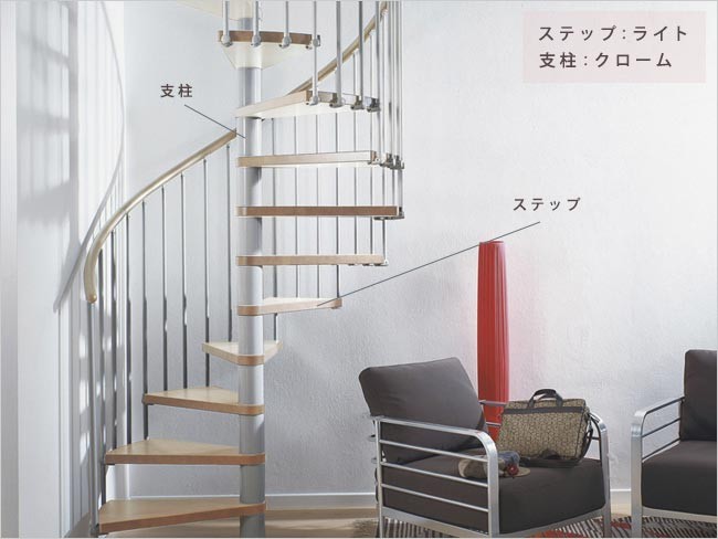 室内らせん階段　木製＋スチール　Ф1380　IM-RI-1380-WDP1　アイエム