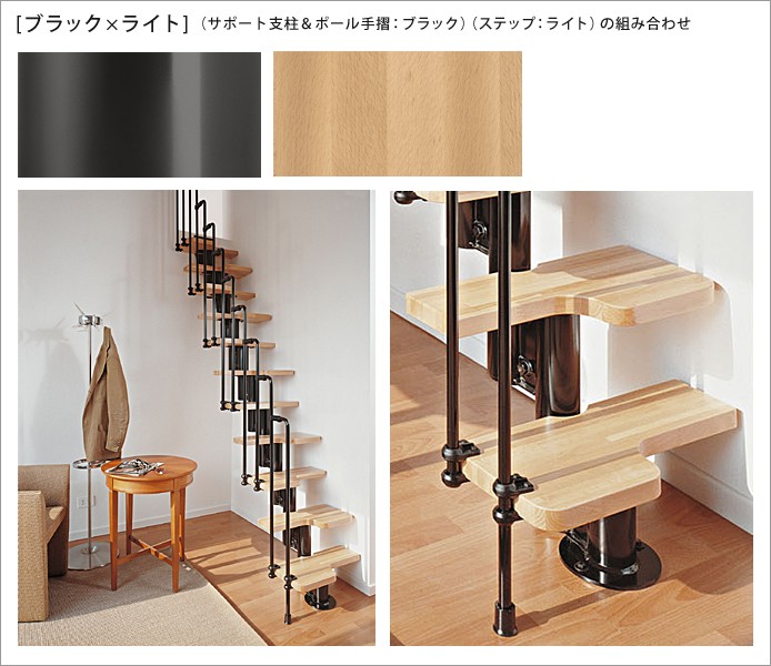 アイエム 省スペースミニ階段キット Im Ka Wdp1 ロフト用階段 Im Ka Wdp1 アイエムリビング 通販 Yahoo ショッピング