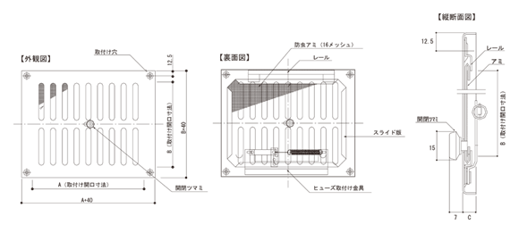 アイエム 換気口 104型FDレジスター 防火ダンパー付き スチール製 104