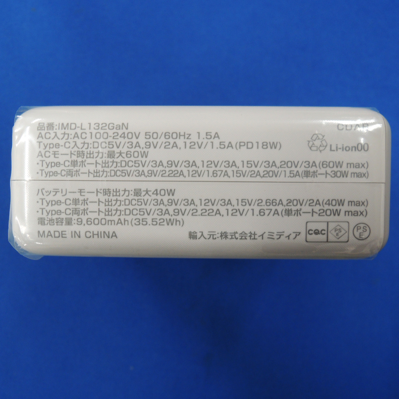 【モバイルバッテリー】ハイブリッド型PD60Wモバイルバッテリー9600mAh モバイルバッテリー】ハイブリッド型PD60Wモバイルバッテリー9600mAh