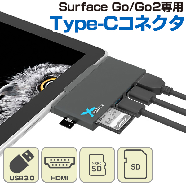 Dam Luftpost område Surface Go/Go2 専用 USB3.0 HDMI ポート & カードリーダー USB ハブ アダプタ ドッキングステーション HUB  DOCK サーフェス PC （テレワーク） :IMD-SGO353:イミディアYahoo!店 - 通販 - Yahoo!ショッピング