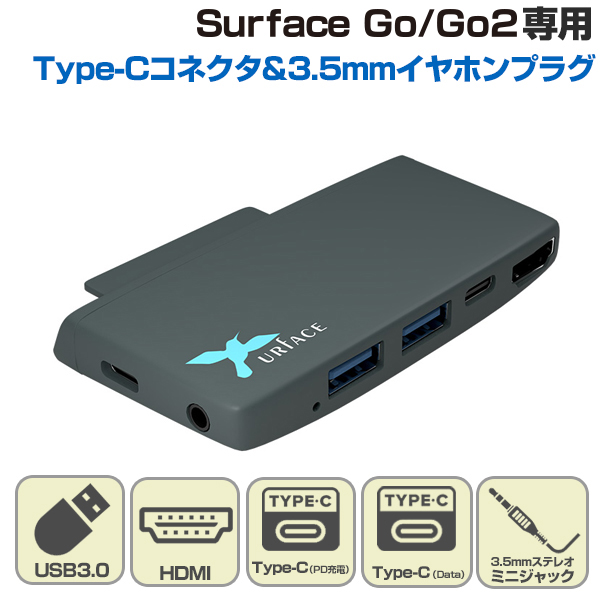 TSdrena Surface Go3 サーフェス USB-C Go2 USB3.0ポート シルバー PD充電 Type HDMI 専用ドッキング Go  拡張 C SPM-SFG-HBC 増設 ハブ USB 変換 ゴー